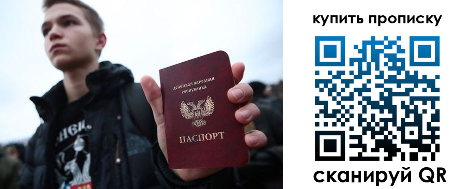 прописка законно в Чехове
