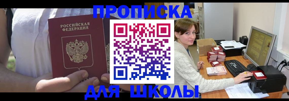 миграционный учет в Чехове